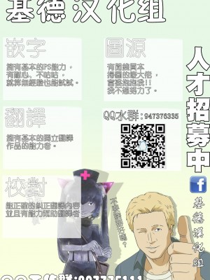 [基德漢化組] (Cレヴォ35) [Nirvana Soft (ひろにい)] Feels like HEAVEN (ガドガード、ホワイトアルバム)_19