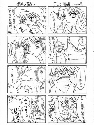 [wl00314824個人漢化] (コミコミ9) [うどんや (鬼月あるちゅ、ZAN)] 猫耳裸えぷりん (Fate╱stay night)_28