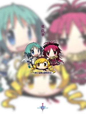 [Genesis漢化] (C80) [まくねいる工房、Oasis+ (黒須嗣載、うさ城まに)] 魔戯華 (魔法少女まどか☆マギカ)_28