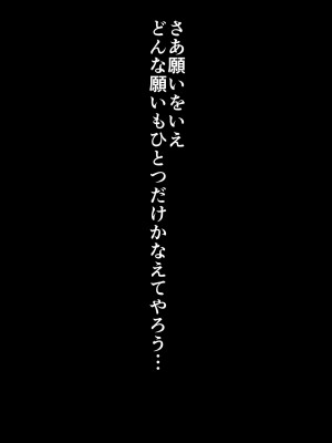 [DONAORA889] DRAGON HOLE (ドラゴンボールZ) [DL版]_02
