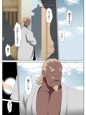 [DONAORA889] Big Tits (-ナルト- NARUTO) [DL版]_02