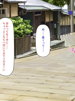 [汁っけの多い柘榴 (高瀬むぅ)] 年に一度の「ヤりまくり祭り」で一日中ヤりまくり!_017