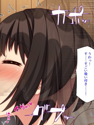 [汁っけの多い柘榴 (高瀬むぅ)] 年に一度の「ヤりまくり祭り」で一日中ヤりまくり!_034