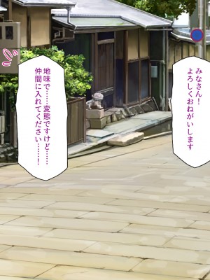 [汁っけの多い柘榴 (高瀬むぅ)] 年に一度の「ヤりまくり祭り」で一日中ヤりまくり!_217