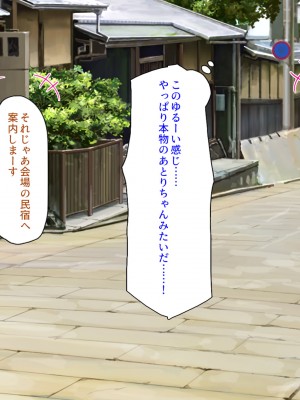 [汁っけの多い柘榴 (高瀬むぅ)] 年に一度の「ヤりまくり祭り」で一日中ヤりまくり!_268
