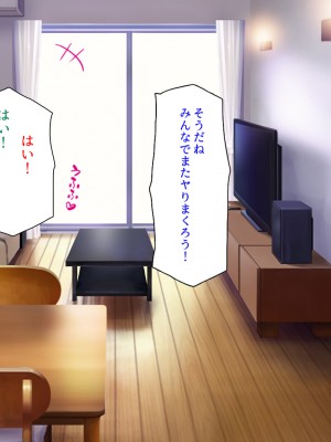 [汁っけの多い柘榴 (高瀬むぅ)] 年に一度の「ヤりまくり祭り」で一日中ヤりまくり!_449