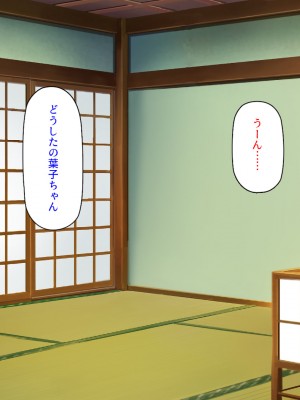 [汁っけの多い柘榴 (高瀬むぅ)] 年に一度の「ヤりまくり祭り」で一日中ヤりまくり!_415
