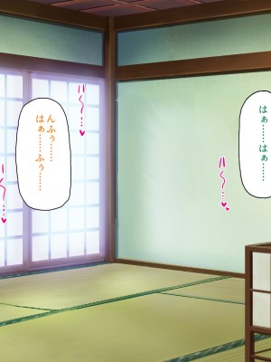 [汁っけの多い柘榴 (高瀬むぅ)] 年に一度の「ヤりまくり祭り」で一日中ヤりまくり!_116