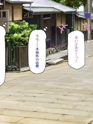 [汁っけの多い柘榴 (高瀬むぅ)] 年に一度の「ヤりまくり祭り」で一日中ヤりまくり!_257