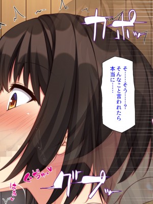 [汁っけの多い柘榴 (高瀬むぅ)] 年に一度の「ヤりまくり祭り」で一日中ヤりまくり!_036