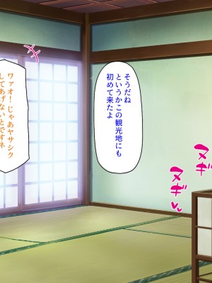 [汁っけの多い柘榴 (高瀬むぅ)] 年に一度の「ヤりまくり祭り」で一日中ヤりまくり!_056