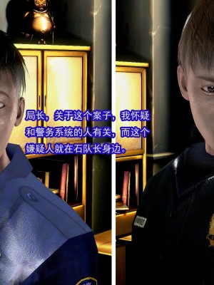 冰峰魔恋26-30_0241