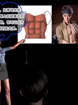冰峰魔恋26-30_0281