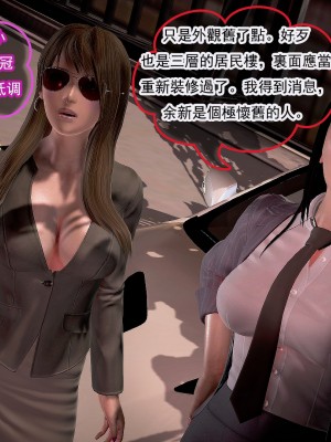 冰峰魔恋26-30_0677