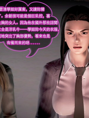冰峰魔恋26-30_0682