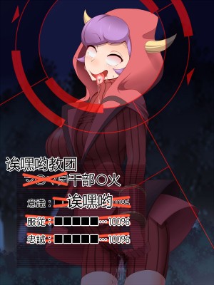 [シロイクロイ] ズンドコ洗脳―ホ〇エン編― (ポケットモンスター)_00000091