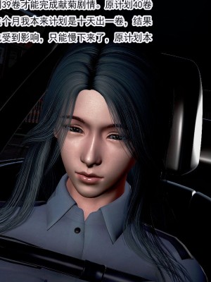 冰峰魔恋36-40_581