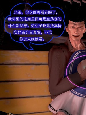 冰峰魔恋31-35_029