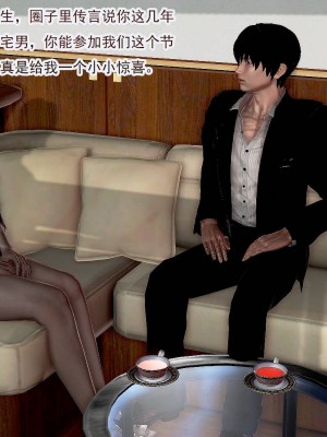 冰峰魔恋31-35_143