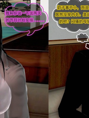 冰峰魔恋31-35_144