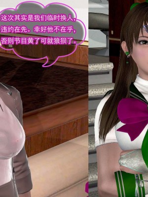 冰峰魔恋31-35_158