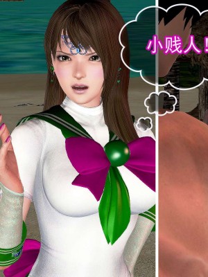 冰峰魔恋31-35_168