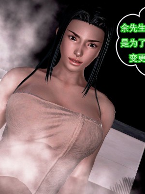 冰峰魔恋31-35_176
