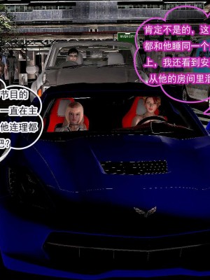 冰峰魔恋31-35_222