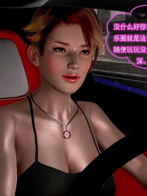 冰峰魔恋31-35_224