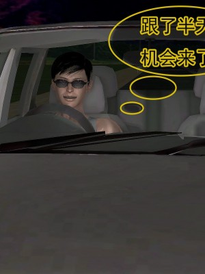 冰峰魔恋31-35_229