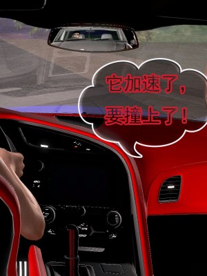 冰峰魔恋31-35_230