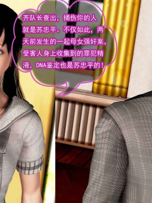 冰峰魔恋31-35_280