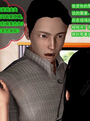冰峰魔恋31-35_282