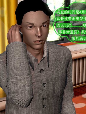 冰峰魔恋31-35_297