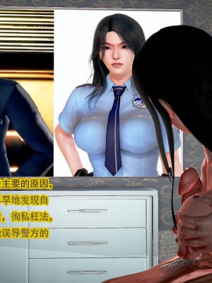 冰峰魔恋31-35_305