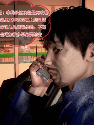 冰峰魔恋31-35_313