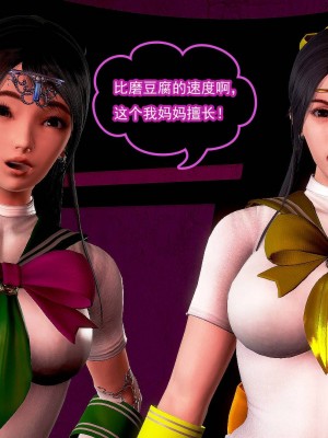 冰峰魔恋31-35_341