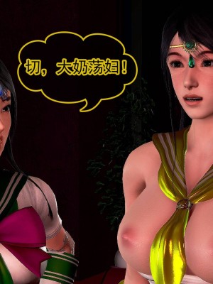 冰峰魔恋31-35_385