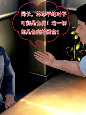 冰峰魔恋31-35_529