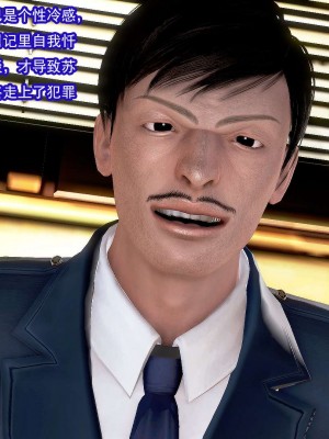 冰峰魔恋31-35_533