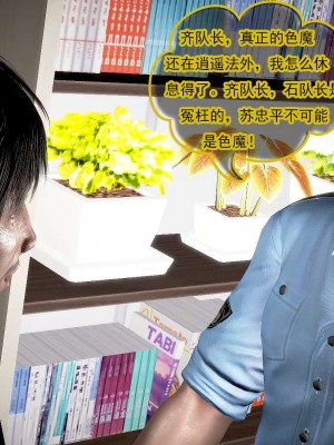冰峰魔恋31-35_537