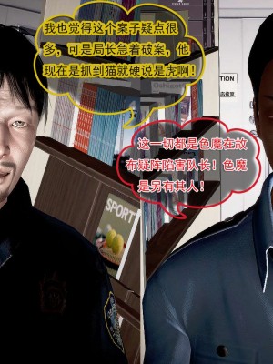 冰峰魔恋31-35_538