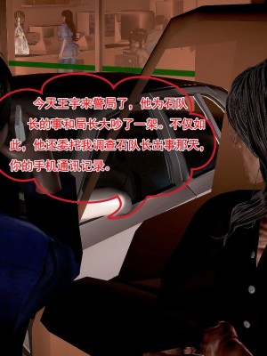 冰峰魔恋31-35_544