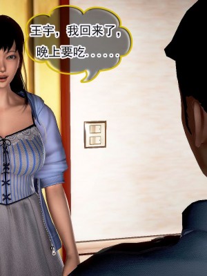 冰峰魔恋31-35_555