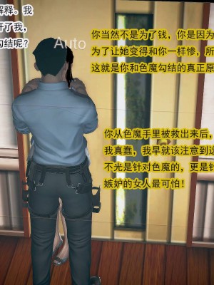 冰峰魔恋31-35_559