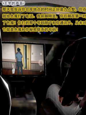 冰峰魔恋31-35_562