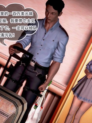 冰峰魔恋31-35_571