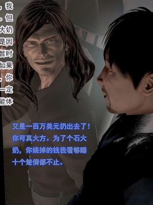 冰峰魔恋31-35_577