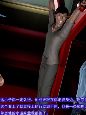 冰峰魔恋31-35_587