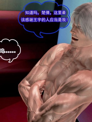 冰峰魔恋31-35_589